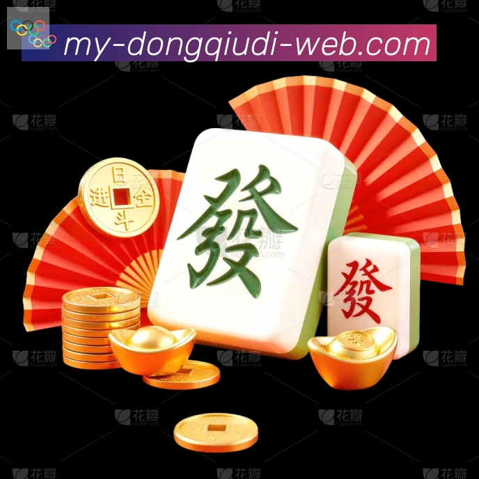 战术演练